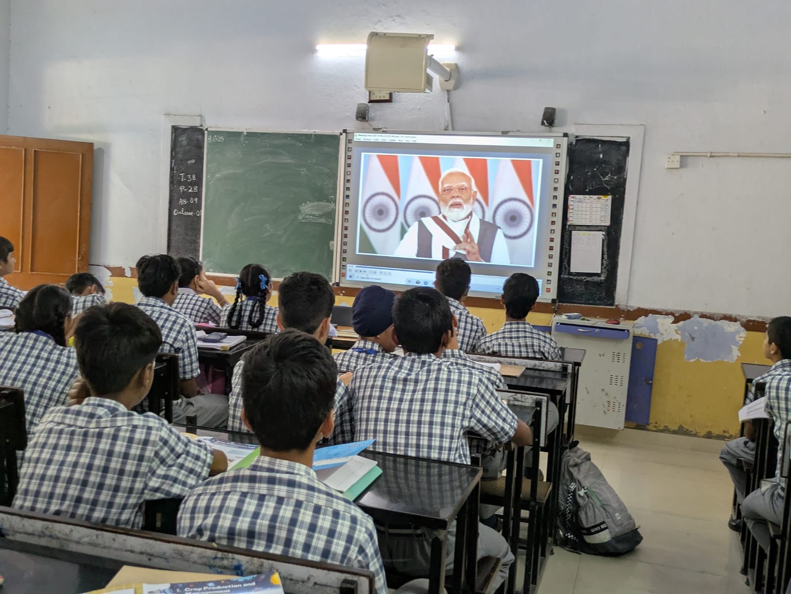 SGGS - Viksit Bharat Buildathon Awareness Image 2
