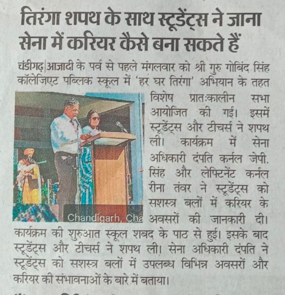 Students Learn How to Build a Career in the Indian Armed Forces with the Tiranga Pledge