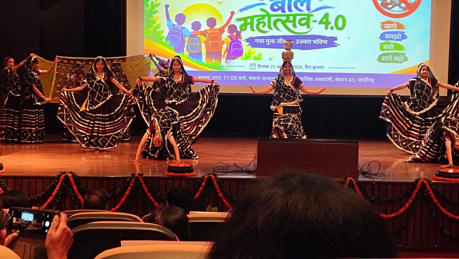 Sashakt Bal Mahotsav 4.0 event proceedings