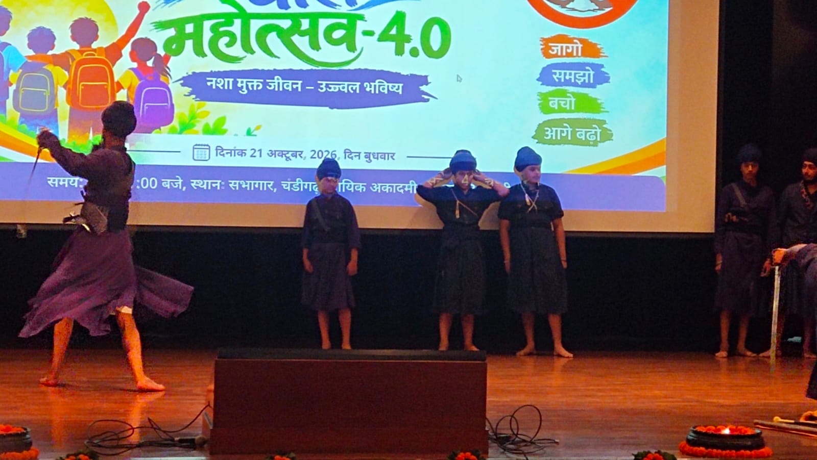 Activities during Sashakt Bal Mahotsav 4.0